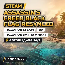 Assassin's Creed Black Flag Resynced | Steam Gift | UA | Auto-delivery 24/7