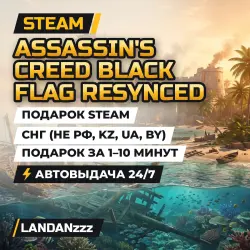 Assassin's Creed Black Flag Resynced | Steam Gift | CIS (not RU, KZ, UA, BY) | Auto-delivery 24/7