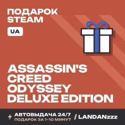 Assassin's Creed Odyssey - Deluxe Edition | Подарок Steam | Укр. UA | Автодоставка 24/7