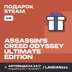 Assassin's Creed Odyssey - Ultimate Edition | Подарок Steam | Укр. UA | Автодоставка 24/7