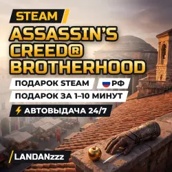Assassin’s Creed Brotherhood | Steam Gift | Russia | Auto-delivery 24/7