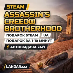 Assassin’s Creed Brotherhood | Steam Gift | UA | Auto-delivery 24/7