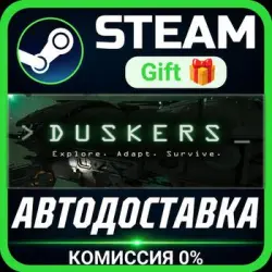 Duskers РОССИЯ RU Steam Gift СТИМ ГИФТ ПК АВТОДОСТАВКА ПОДАРОК