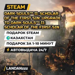 DARK SOULS II: Scholar of the First Sin: Upgrade to… | Steam Gift | Kazakhstan | Auto-delivery 24/7