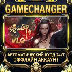 Bloody Spell Steam ОФФЛАЙН-аккаунт | Автовыдача 24/7
