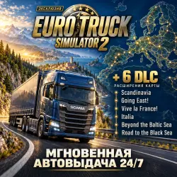 Euro Truck Simulator 2 + 6 Map DLCs | Full Email Access + Data Change