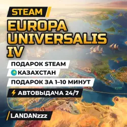Europa Universalis IV | Steam Gift | Kazakhstan | Auto-delivery 24/7