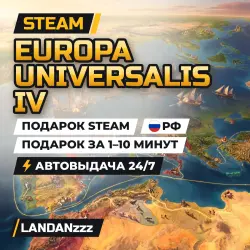 Europa Universalis IV | Steam Gift | Russia | Auto-delivery 24/7