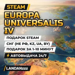 Europa Universalis IV | Steam Gift | CIS (not RU, KZ, UA, BY) | Auto-delivery 24/7