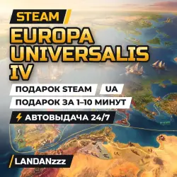 Europa Universalis IV | Steam Gift | UA | Auto-delivery 24/7