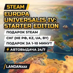 Europa Universalis IV: Starter Edition | Steam Gift | CIS (not RU, KZ, UA, BY) | Auto-delivery 24/7