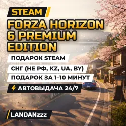 Forza Horizon 6 Premium Edition | Steam Gift | CIS (not RU, KZ, UA, BY) | Auto-delivery 24/7
