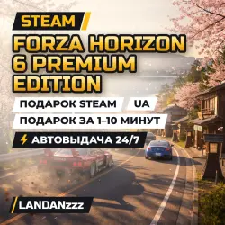 Forza Horizon 6 Premium Edition | Steam Gift | UA | Auto-delivery 24/7