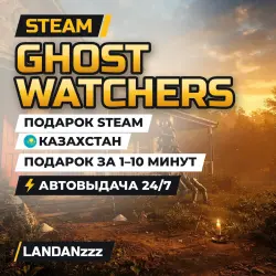 Ghost Watchers | Steam Gift | Kazakhstan | Auto-delivery 24/7