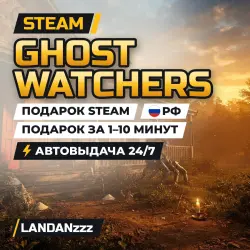 Ghost Watchers | Steam Gift | Russia | Auto-delivery 24/7