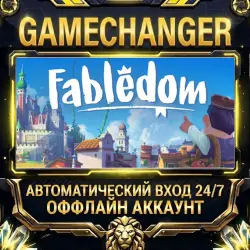 Fabledom Steam ОФФЛАЙН-аккаунт | Автовыдача 24/7