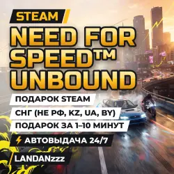Need for Speed Unbound | Steam Gift | CIS (not RU, KZ, UA, BY) | Auto-delivery 24/7