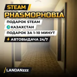 Phasmophobia | Steam Gift | Kazakhstan | Auto-delivery 24/7
