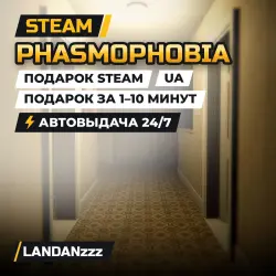 Phasmophobia | Steam Gift | UA | Auto-delivery 24/7