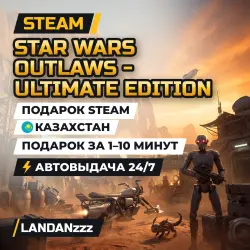 Star Wars Outlaws - Ultimate Edition | Steam Gift | Kazakhstan | Auto-delivery 24/7