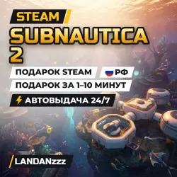 Subnautica 2 | Steam Gift | Russia | Auto-delivery 24/7