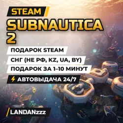 Subnautica 2 | Steam Gift | CIS (not RU, KZ, UA, BY) | Auto-delivery 24/7