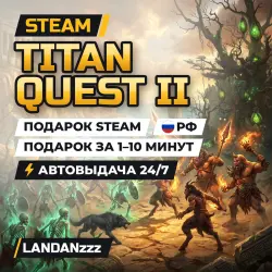 Titan Quest II | Подарок Steam | РФ | Автодоставка 24/7