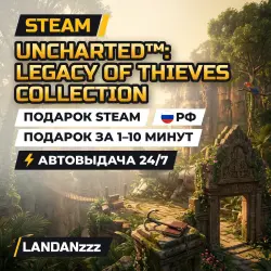 UNCHARTED: Legacy of Thieves Collection | Steam Gift | Russia | Auto-delivery 24/7