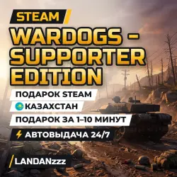 WARDOGS - Supporter Edition | Steam Gift | Kazakhstan | Auto-delivery 24/7
