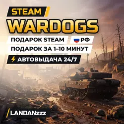 WARDOGS | Steam Gift | Russia | Auto-delivery 24/7