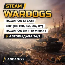 WARDOGS | Steam Gift | CIS (not RU, KZ, UA, BY) | Auto-delivery 24/7