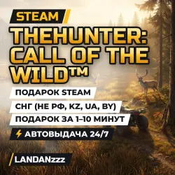theHunter: Call of the Wild | Steam Gift | CIS (not RU, KZ, UA, BY) | Auto-delivery 24/7
