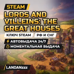 Lords and Villeins: The Great Houses | Steam Key | Russia & CIS | Auto-delivery 24/7