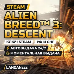 Alien Breed 3: Descent | Steam Key | Russia & CIS | Auto-delivery 24/7