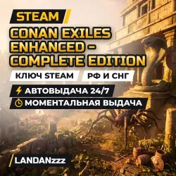 Conan Exiles Enhanced - Complete Edition | Steam Key | Russia & CIS | Auto-delivery 24/7