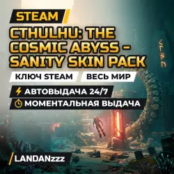 Cthulhu: The Cosmic Abyss - Sanity Skin Pack | DLC | Steam Key | Worldwide | Auto-delivery 24/7