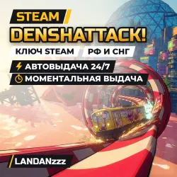 Denshattack! | Steam Key | Russia & CIS | Auto-delivery 24/7