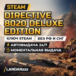 Directive 8020 Deluxe Edition | Ключ Steam | Весь мир, кроме РФ и СНГ | Автодоставка 24/7