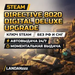 Directive 8020… | Steam Key | Worldwide, excluding Russia and some countries | Auto-delivery 24/7