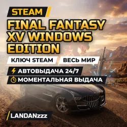 FINAL FANTASY XV WINDOWS EDITION | Steam Key | Worldwide | Auto-delivery 24/7
