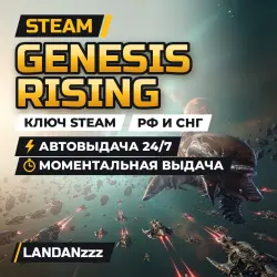 Genesis Rising | Steam Key | Russia & CIS | Auto-delivery 24/7