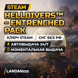 HELLDIVERS - Entrenched Pack | Steam Key | CIS, excluding Russia | Auto-delivery 24/7