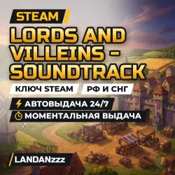 Lords and Villeins - Soundtrack | DLC | Steam Key | Russia & CIS | Auto-delivery 24/7