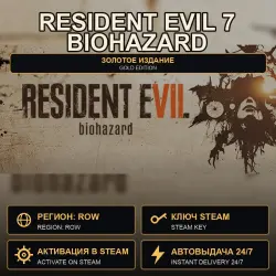 Resident Evil 7 Biohazard — Gold Edition — Digital Steam Key, ROW — excludes RU/BY