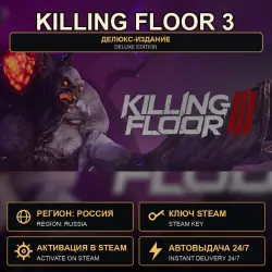 Killing Floor 3 — Deluxe Edition — Digital Steam Key, RU Region