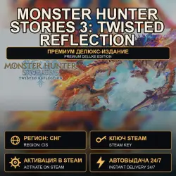 Monster Hunter Stories 3: Twisted Reflection — Premium Deluxe Edition — Steam, CIS