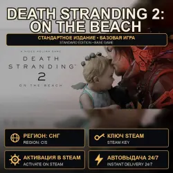 DEATH STRANDING 2: ON THE BEACH — Base Game — Steam, CIS — excluding Russia