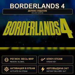 Borderlands 4 — Super Deluxe Edition — Digital Steam Key, Worldwide