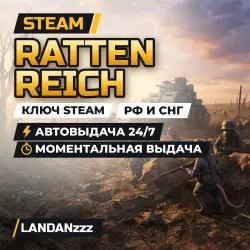 Ratten Reich | Ключ Steam | РФ и СНГ | Автодоставка 24/7