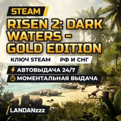Risen 2: Dark Waters - Gold Edition | Ключ Steam | РФ и СНГ | Автодоставка 24/7